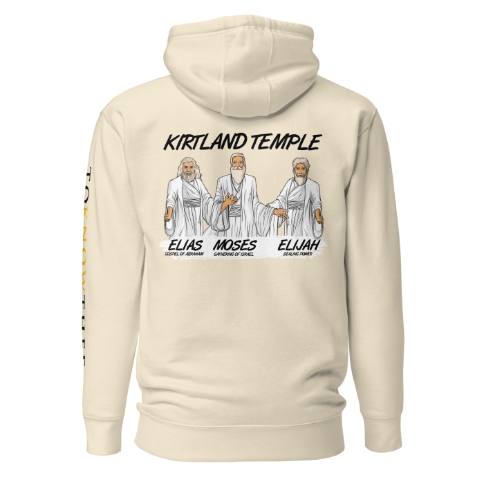 Lord Suddenly Come to His Temple- Unisex Hoodie - Image 18